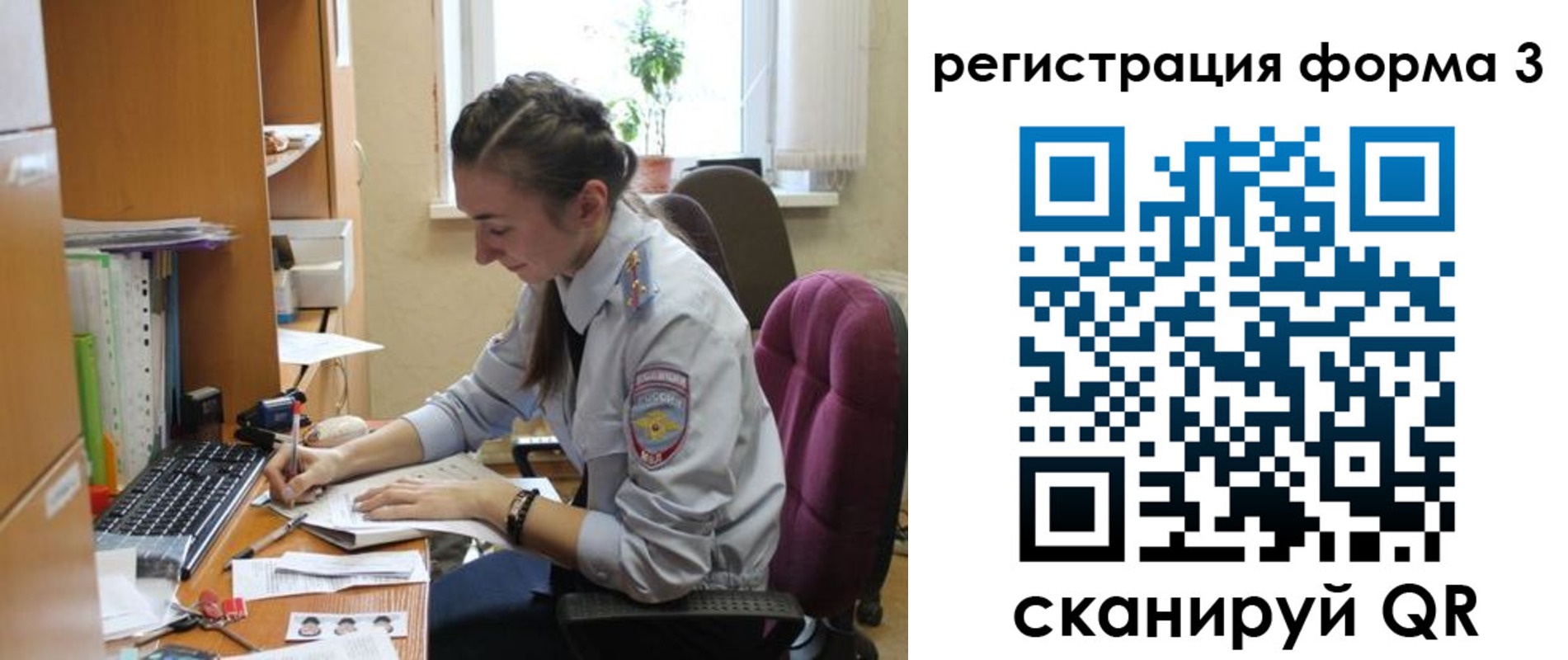 прописка регистрация в Кудрово